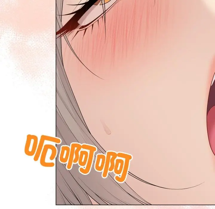 漫画《最后的冲刺》第56话第26张图