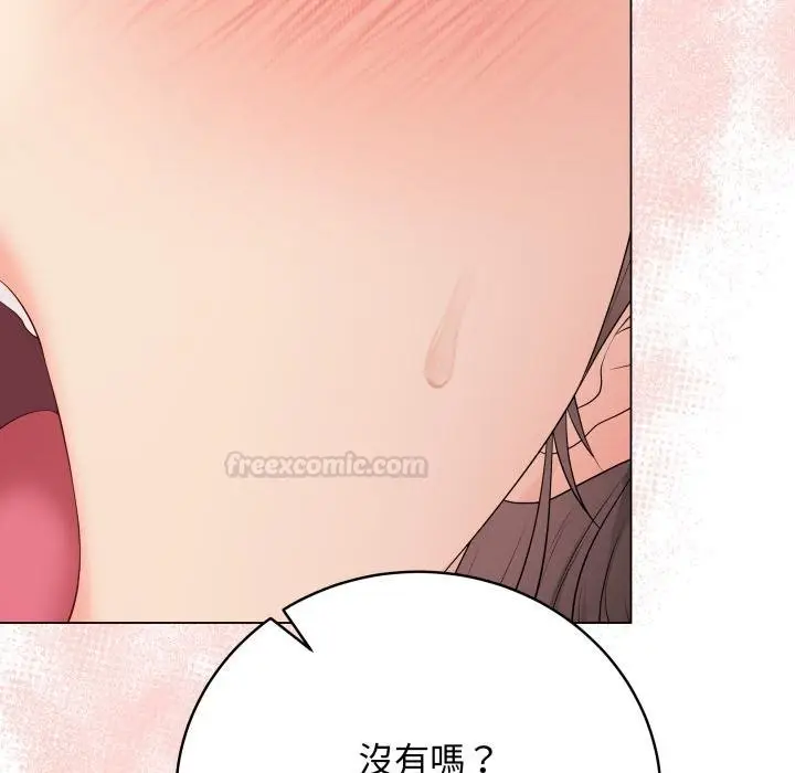 漫画《最后的冲刺》第56话第28张图
