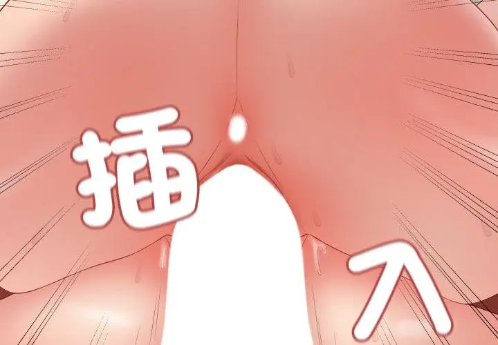 漫画《最后的冲刺》第56话第3张图