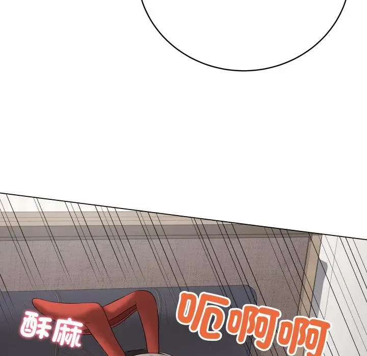 漫画《最后的冲刺》第56话第34张图