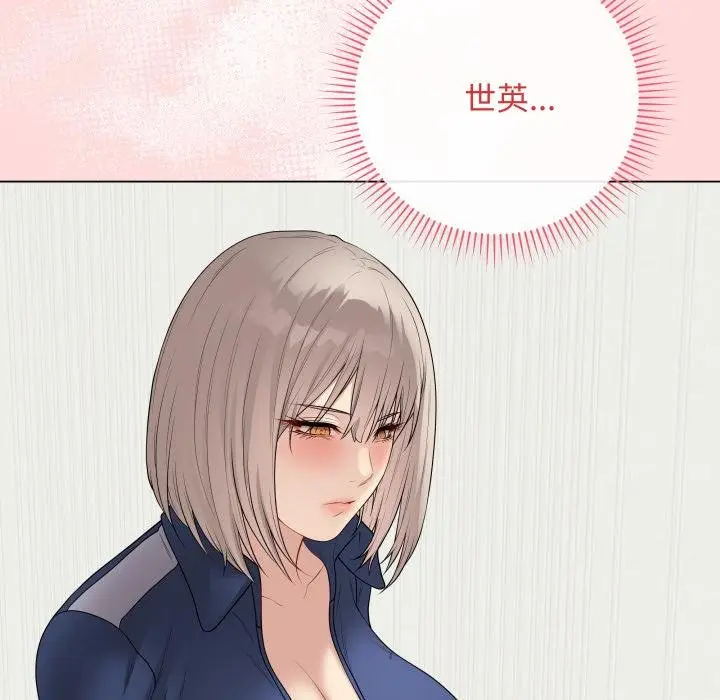 漫画《最后的冲刺》第56话第40张图