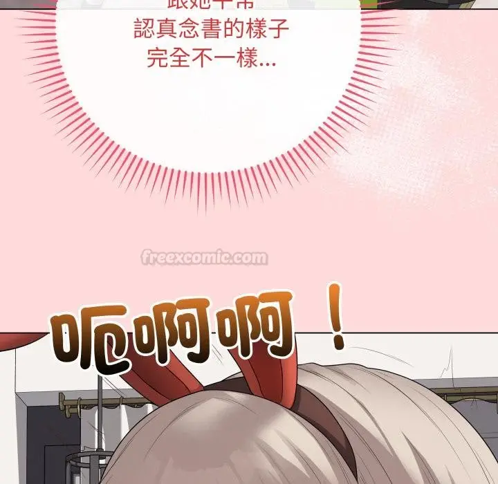 漫画《最后的冲刺》第56话第42张图