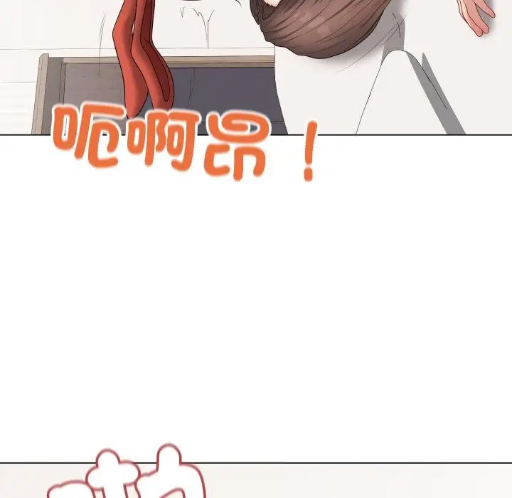 漫画《最后的冲刺》第56话第47张图