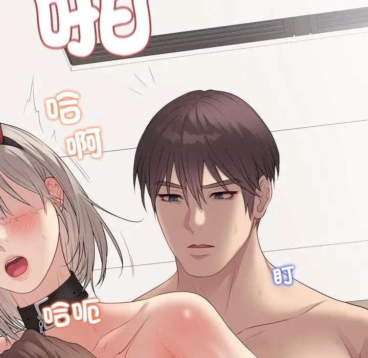 漫画《最后的冲刺》第56话第48张图