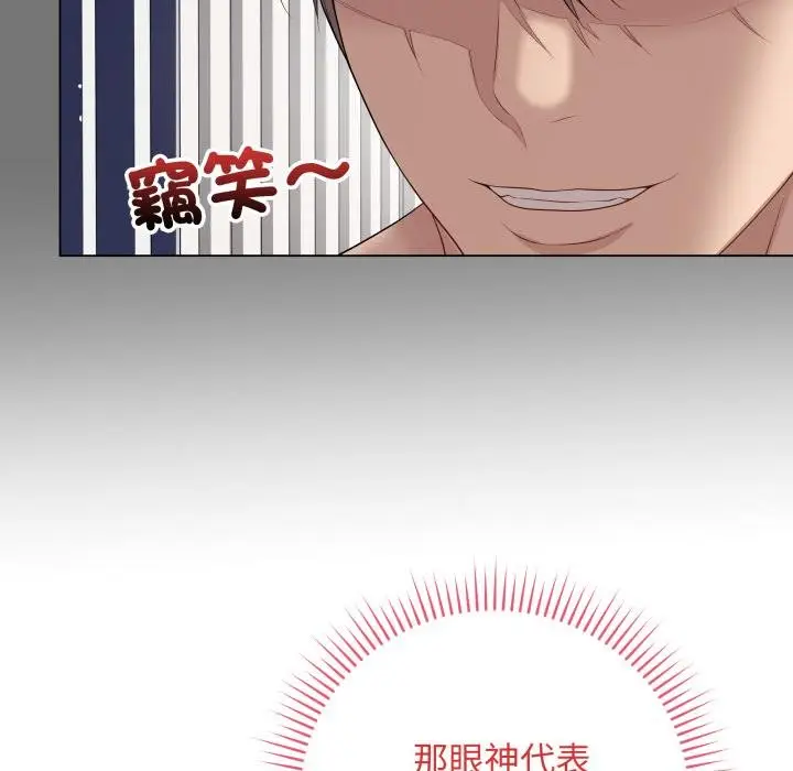 漫画《最后的冲刺》第56话第51张图