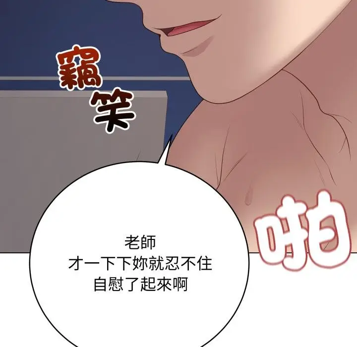 漫画《最后的冲刺》第56话第65张图
