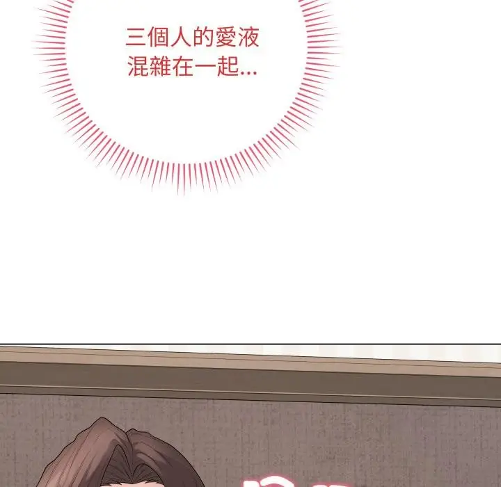 漫画《最后的冲刺》第56话第88张图