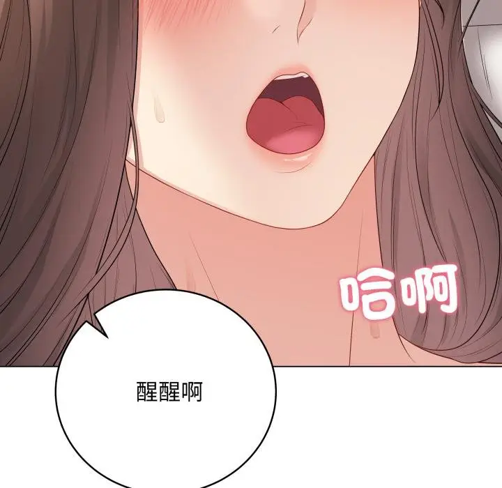 漫画《最后的冲刺》第56话第92张图