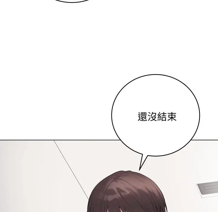 漫画《最后的冲刺》第56话第93张图