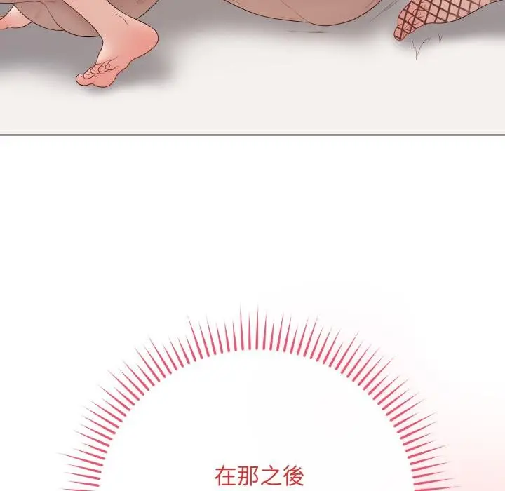 漫画《最后的冲刺》第56话第99张图