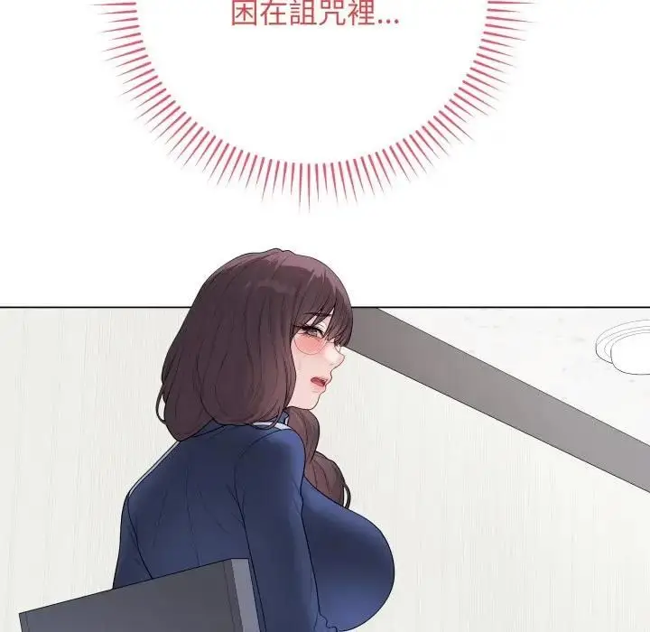 漫画《最后的冲刺》第57话第108张图