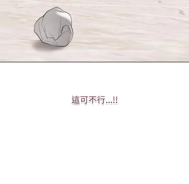 漫画《最后的冲刺》第57话第110张图