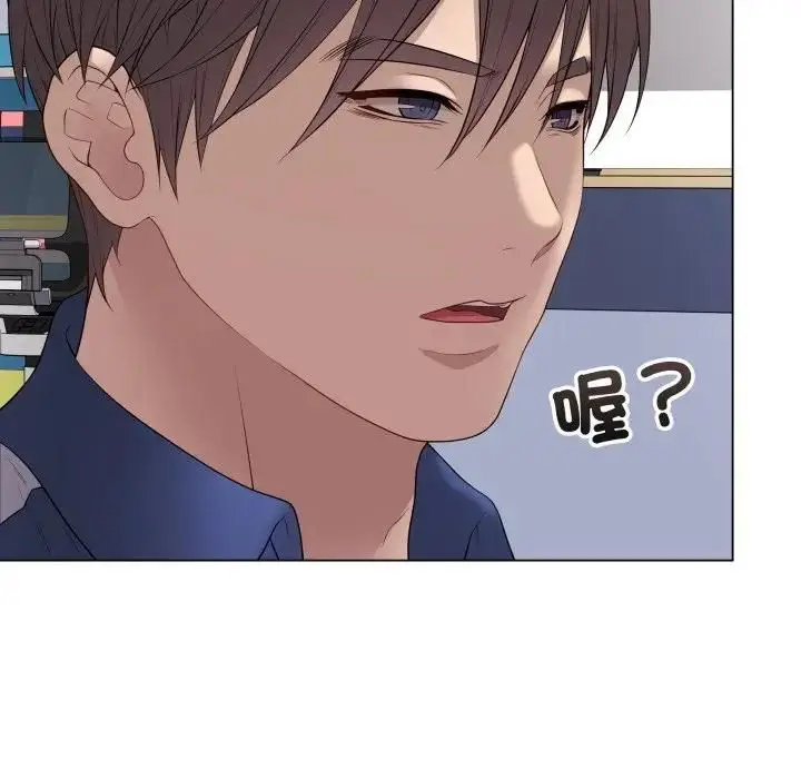 漫画《最后的冲刺》第57话第127张图