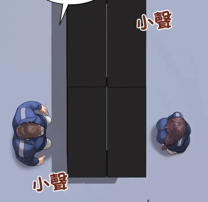 漫画《最后的冲刺》第57话第131张图