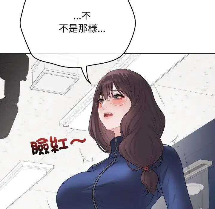 漫画《最后的冲刺》第57话第137张图