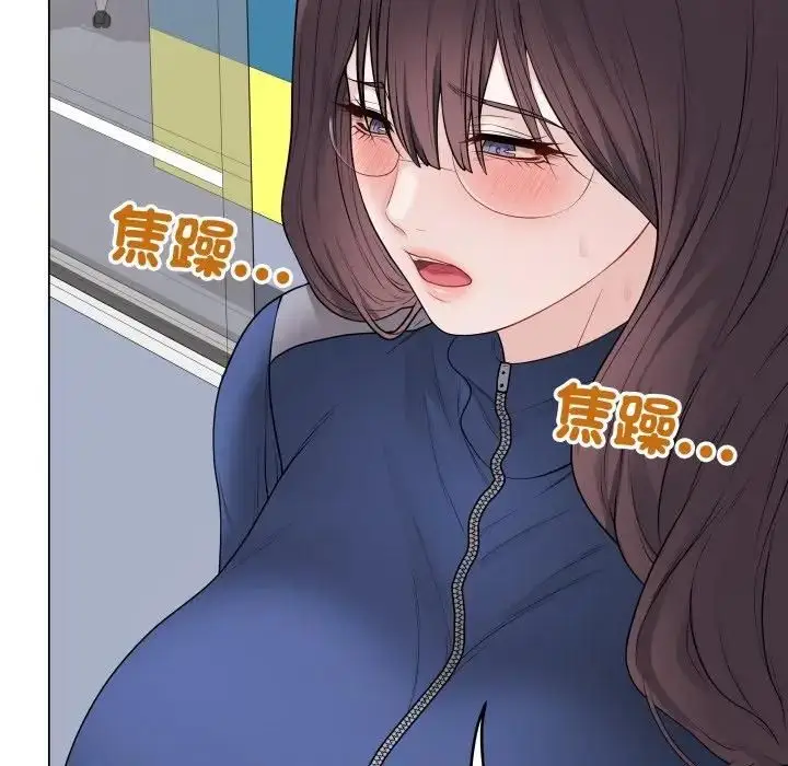 漫画《最后的冲刺》第57话第147张图