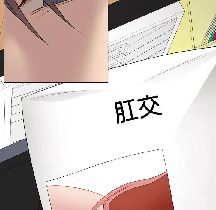 漫画《最后的冲刺》第57话第156张图
