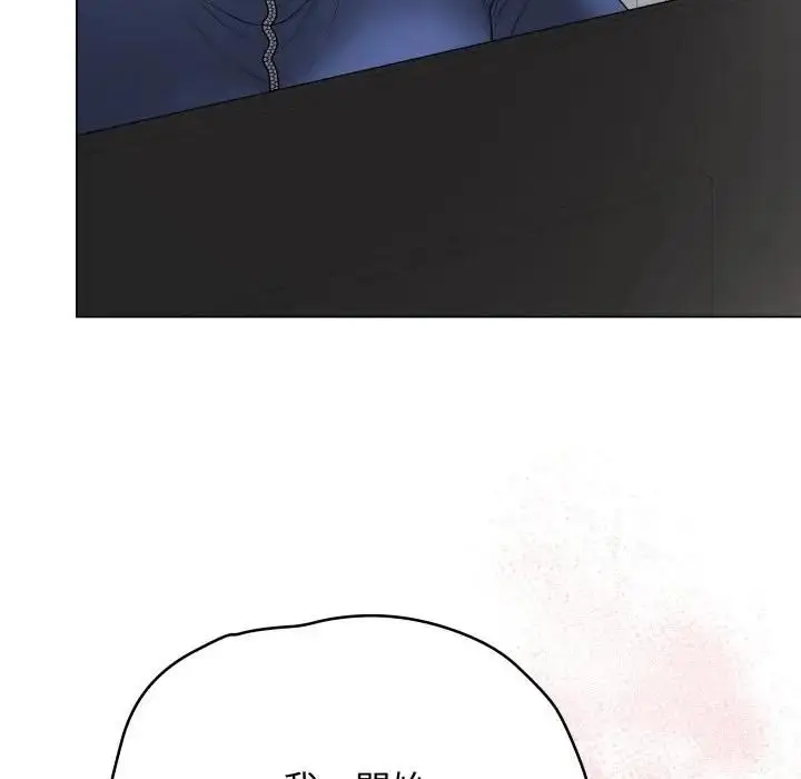 漫画《最后的冲刺》第57话第162张图