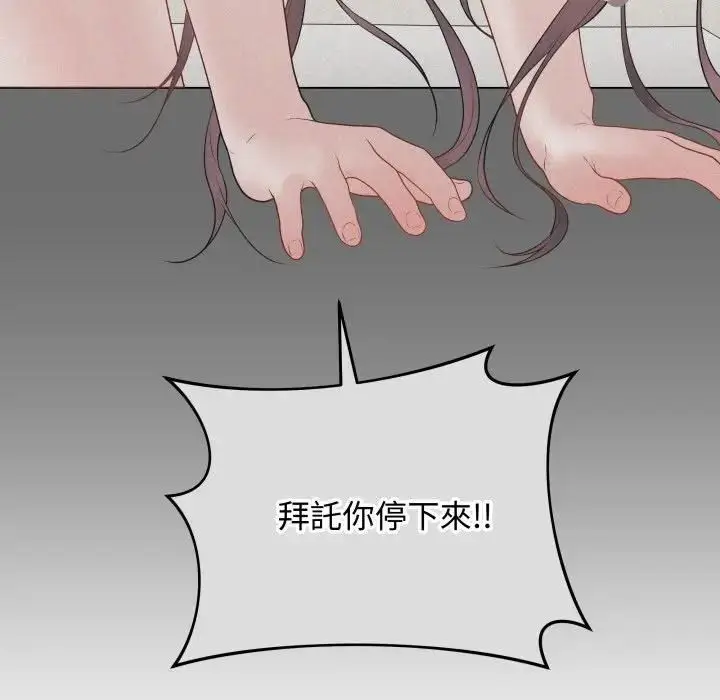 漫画《最后的冲刺》第57话第174张图