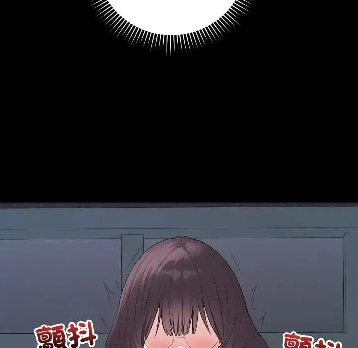 漫画《最后的冲刺》第57话第32张图