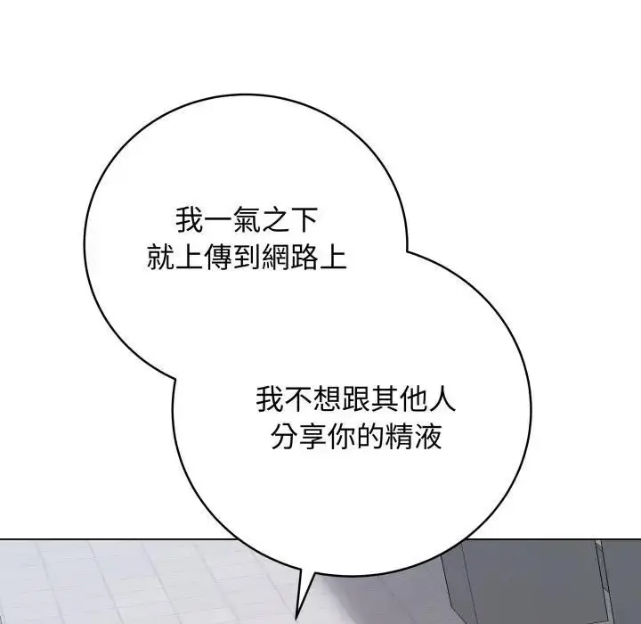 漫画《最后的冲刺》第57话第43张图