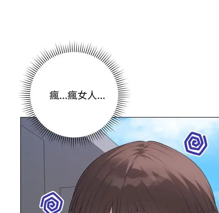 漫画《最后的冲刺》第57话第46张图