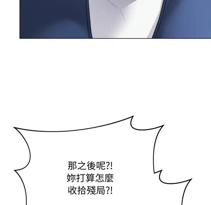 漫画《最后的冲刺》第57话第48张图