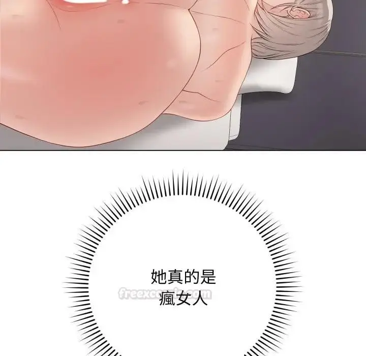 漫画《最后的冲刺》第57话第60张图