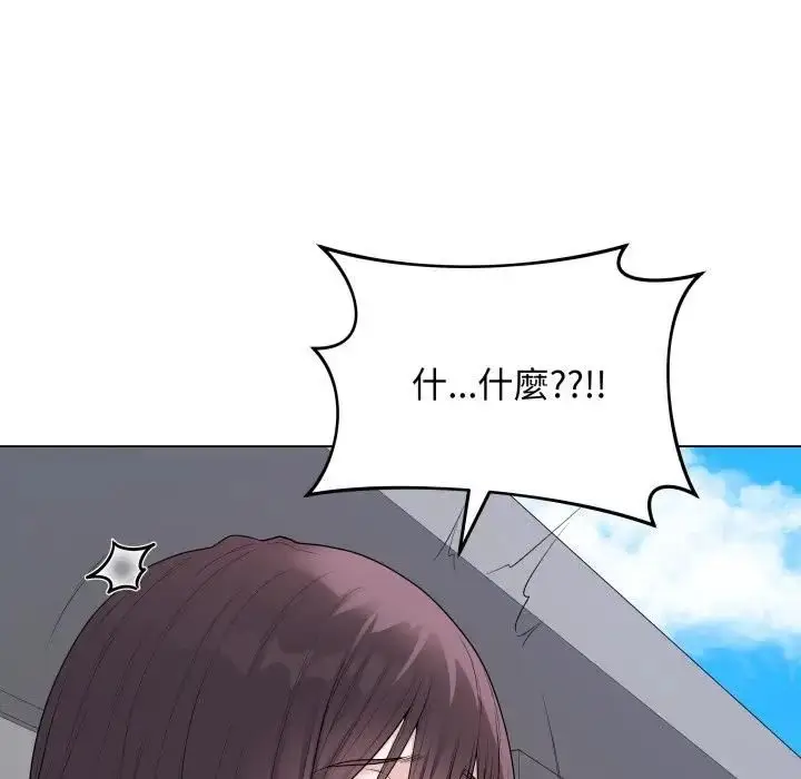 漫画《最后的冲刺》第57话第69张图