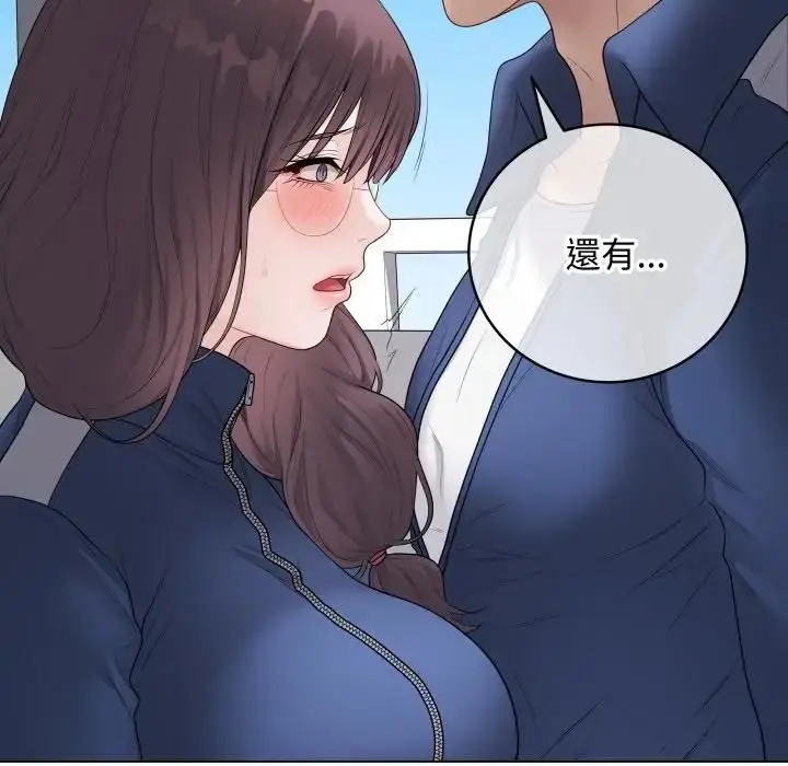 漫画《最后的冲刺》第57话第73张图