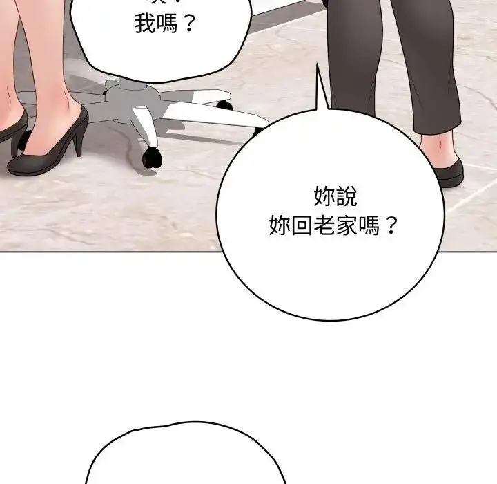 漫画《最后的冲刺》第57话第85张图