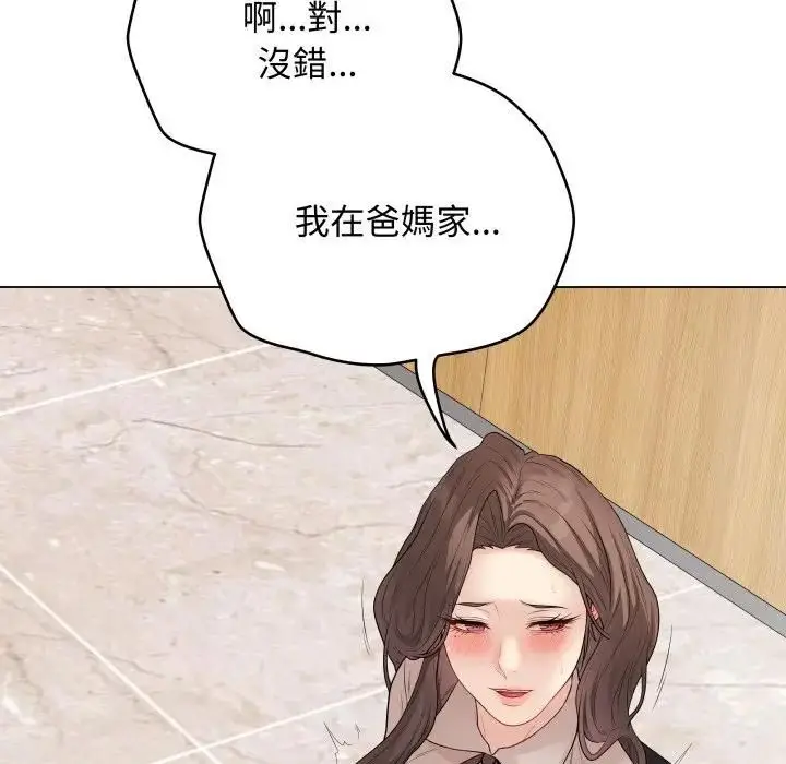 漫画《最后的冲刺》第57话第86张图