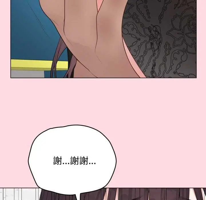 漫画《最后的冲刺》第58话第109张图