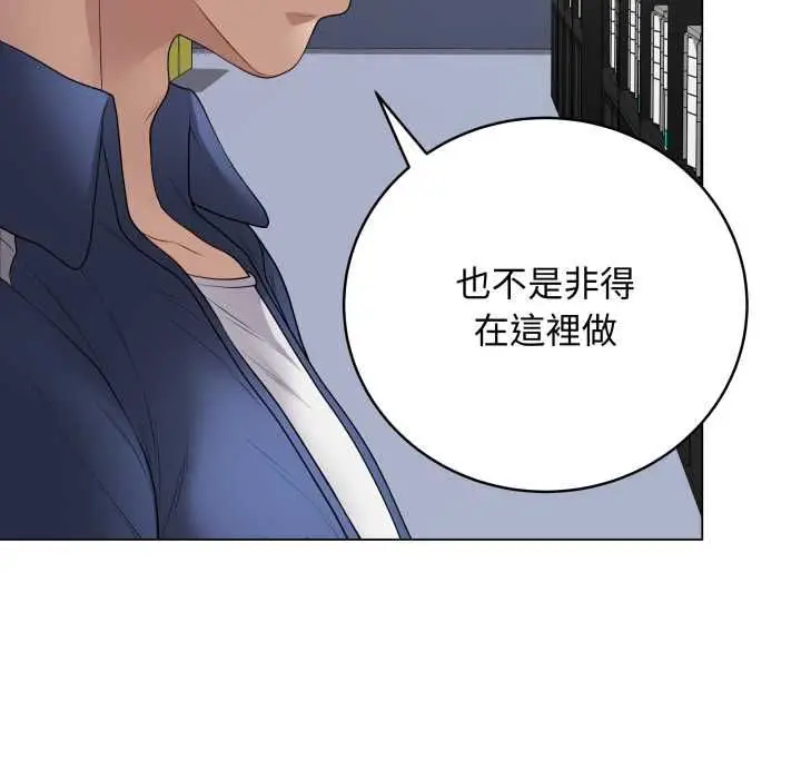 漫画《最后的冲刺》第58话第11张图