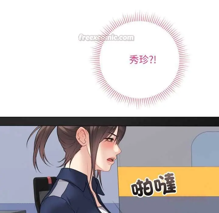 漫画《最后的冲刺》第58话第120张图