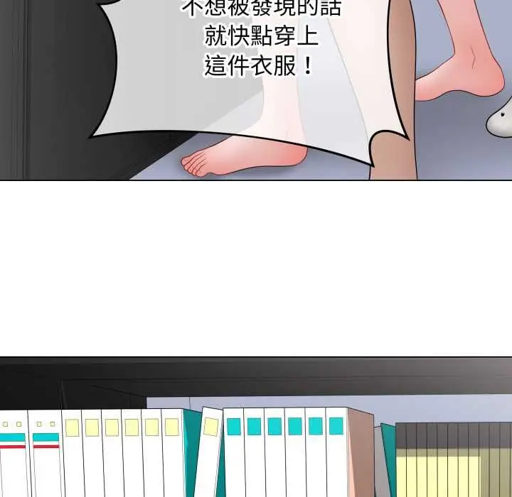 漫画《最后的冲刺》第58话第128张图