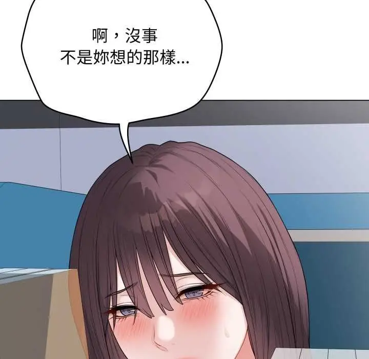 漫画《最后的冲刺》第58话第139张图