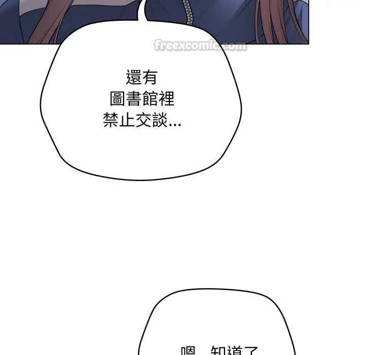 漫画《最后的冲刺》第58话第150张图
