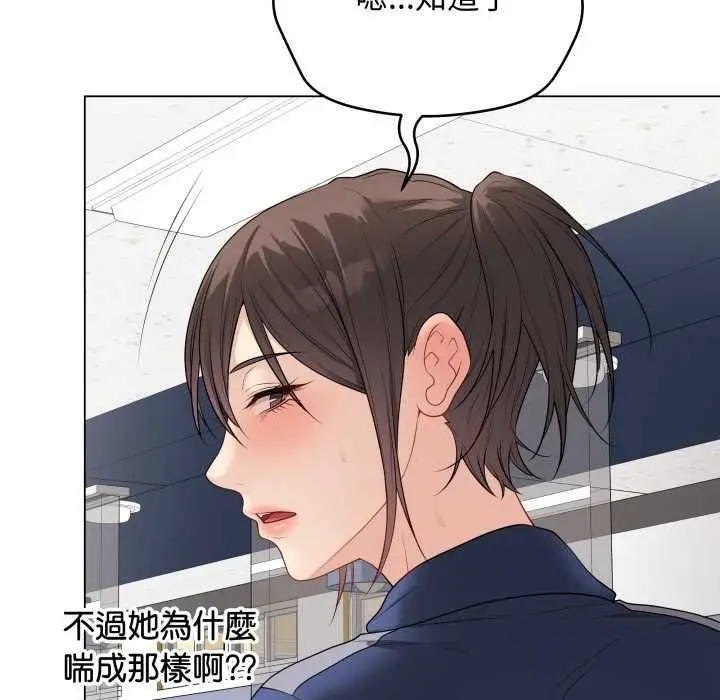 漫画《最后的冲刺》第58话第151张图