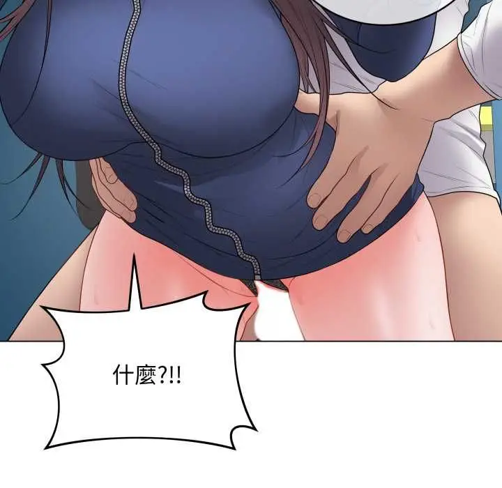漫画《最后的冲刺》第58话第157张图