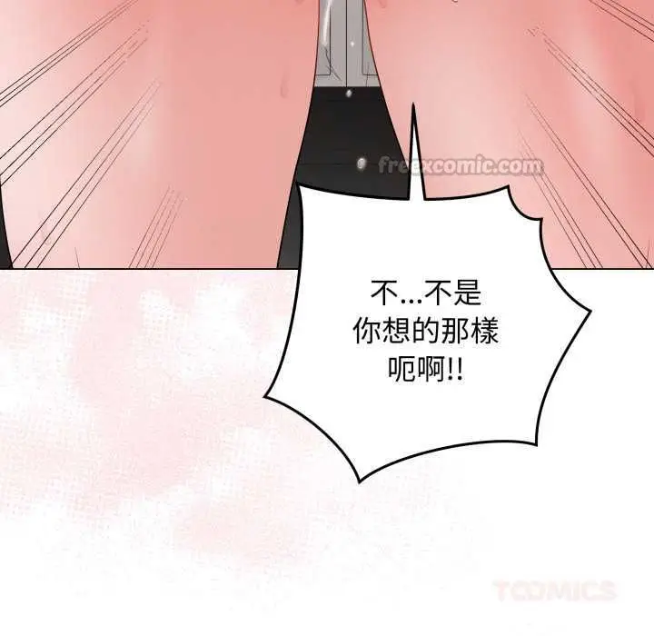 漫画《最后的冲刺》第58话第165张图