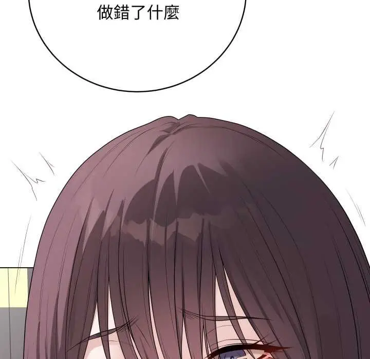 漫画《最后的冲刺》第58话第17张图