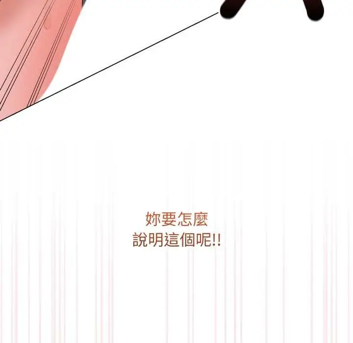 漫画《最后的冲刺》第58话第170张图