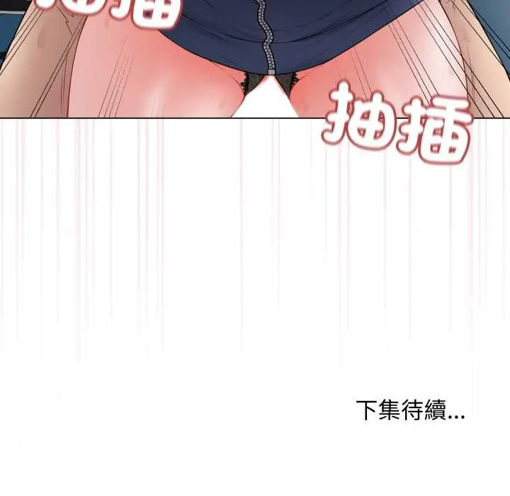 漫画《最后的冲刺》第58话第173张图