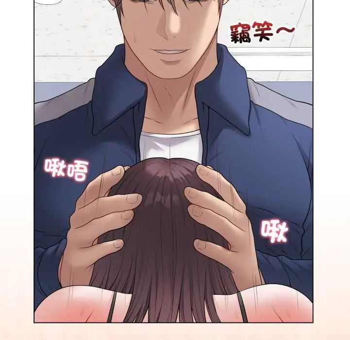 漫画《最后的冲刺》第58话第26张图