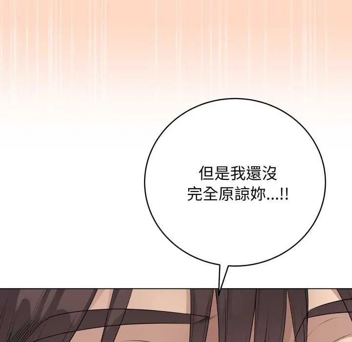 漫画《最后的冲刺》第58话第31张图