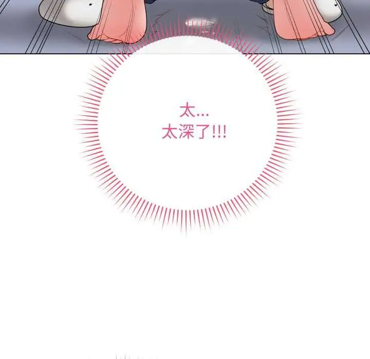 漫画《最后的冲刺》第58话第35张图