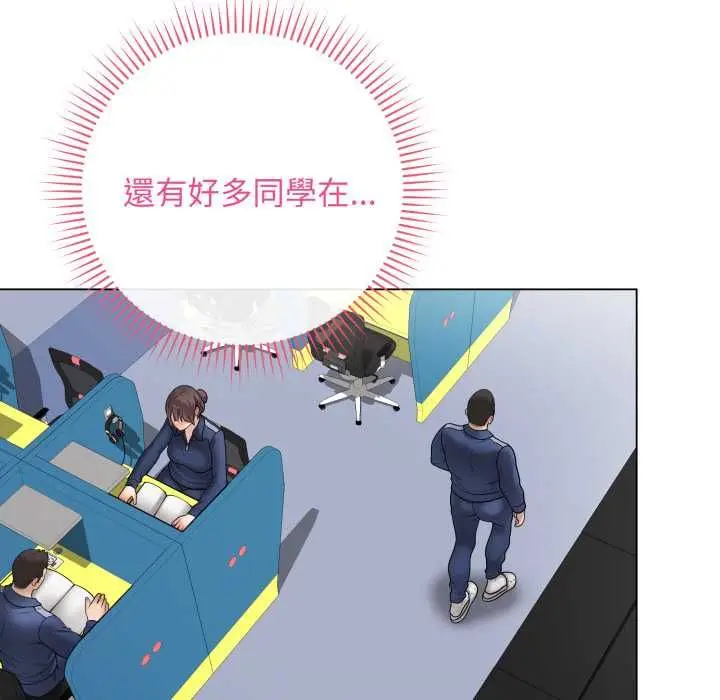 漫画《最后的冲刺》第58话第36张图
