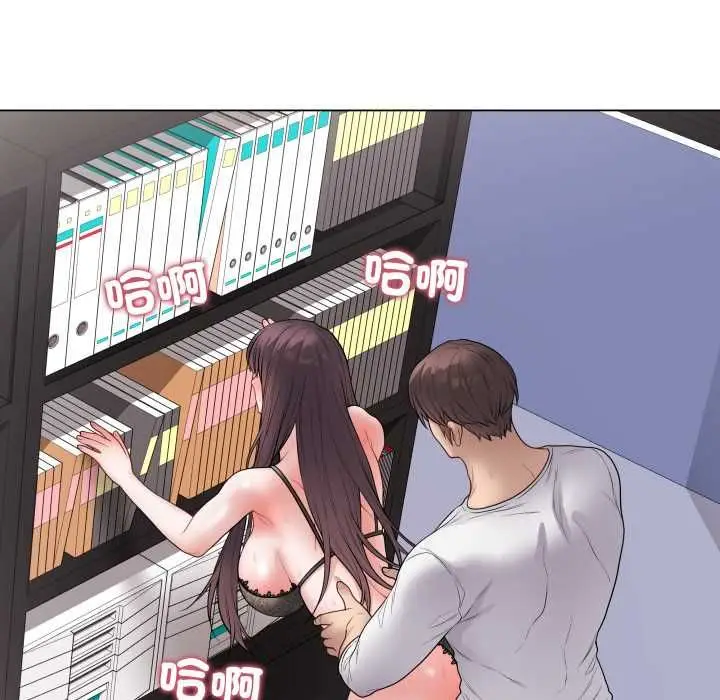 漫画《最后的冲刺》第58话第62张图