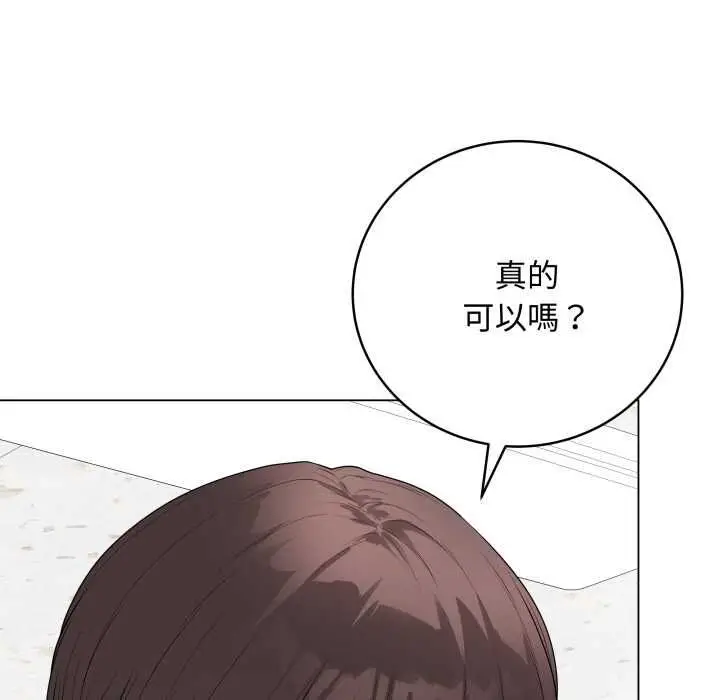 漫画《最后的冲刺》第58话第67张图